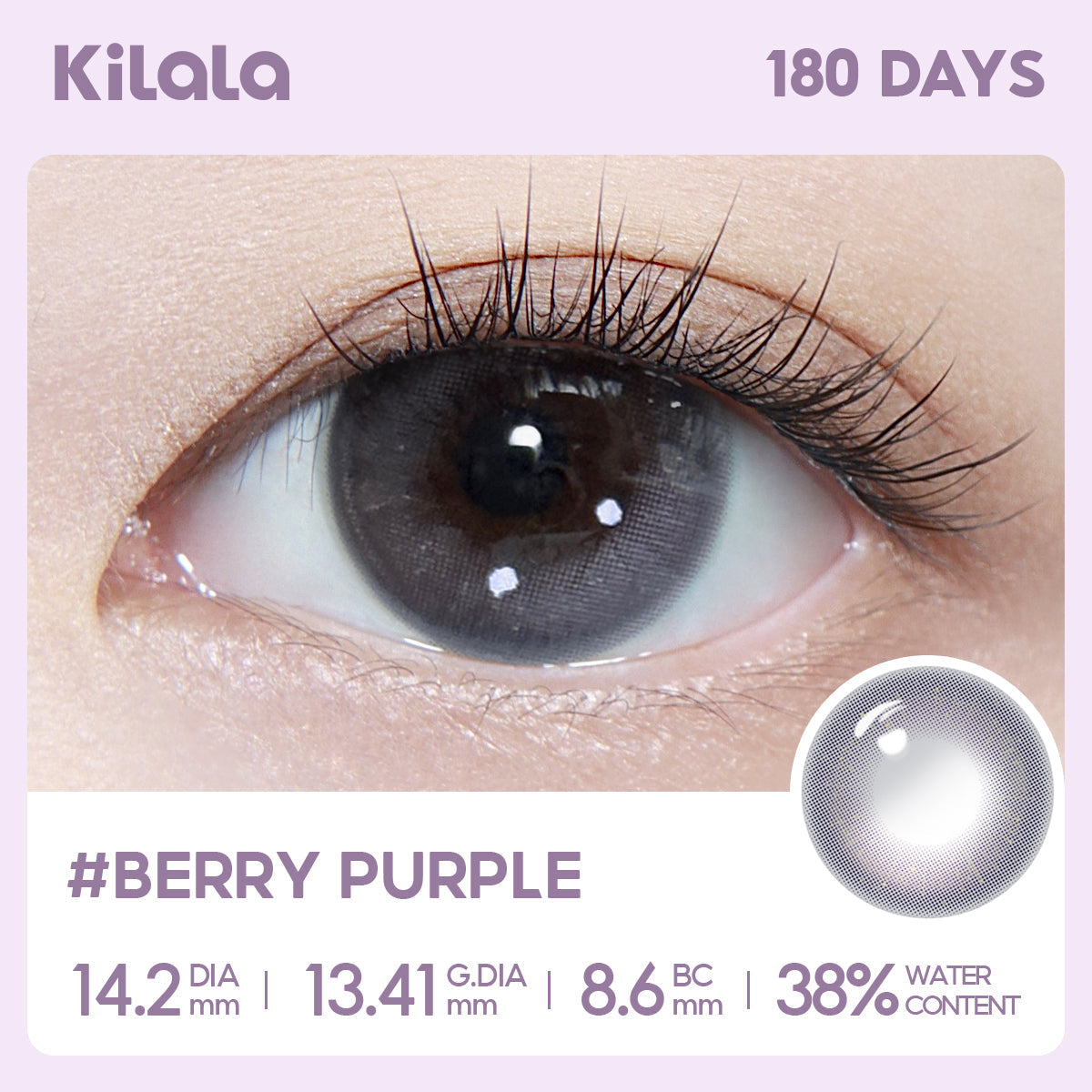 Berry Purple – Dia: 14.2mm