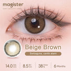 Beige Brown • 14.0 mm