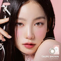 Purity Taupe Brown • 14.2 mm