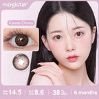 Kawaii Choco • 14.5 mm